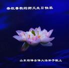 Published on 5/14/2005 		��½�󷨵��ӹ���ʦ�𻪵��߷��ִ󷨺鴫ʮ������(4)
