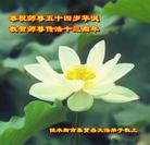 Published on 5/15/2005 		��½�󷨵��ӹ���ʦ�𻪵��߷��ִ󷨺鴫ʮ������(5)
