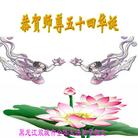 Published on 5/15/2005 		��½�󷨵��ӹ���ʦ�𻪵��߷��ִ󷨺鴫ʮ������(5)
