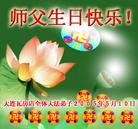 Published on 5/14/2005 		��½�󷨵��ӹ���ʦ�𻪵��߷��ִ󷨺鴫ʮ������(4)
