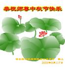 Published on 9/18/2005 ��½�󷨵��ӹ�ףʦ������ڿ��֣�����