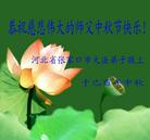 Published on 9/18/2005 ��½�󷨵��ӹ�ףʦ������ڿ��֣�����