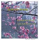 Published on 9/19/2005 ���ֹ�,��½�󷨵��ӹ�ףʦ������ڿ��֣��ģ�