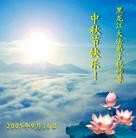 Published on 9/19/2005 ���ֹ�,��½�󷨵��ӹ�ףʦ������ڿ��֣��ģ�