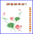 Published on 1/1/2006 ��½���ϱ��󷨵��ӹ�ף�ȱ�ΰ���ʦ������ã�����