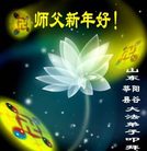 Published on 1/1/2006 ��½���ϱ��󷨵��ӹ�ף�ȱ�ΰ���ʦ������ã��ģ�