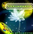 Published on 1/29/2006 ��½�󷨵��ӹ�ףʦ��ũ������ã��壩