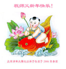 Published on 1/29/2006 ��½�󷨵��ӹ�ףʦ��ũ������ã��壩