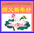 Published on 1/29/2006 ��½�󷨵��ӹ�ףʦ��ũ������ã��壩