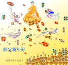 Published on 1/30/2006 ��½�󷨵��ӹ�ףʦ��ũ������ã��ߣ�