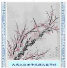 Published on 1/30/2006 ��½�󷨵��ӹ�ףʦ��ũ������ã��ߣ�