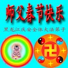 Published on 1/30/2006 ��½�󷨵��ӹ�ףʦ��ũ������ã��ߣ�