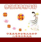 Published on 1/2/2006 ��½���ϱ��󷨵��ӹ�ף�ȱ�ΰ���ʦ������ã��壩