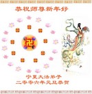 Published on 1/2/2006 ��½���ϱ��󷨵��ӹ�ף�ȱ�ΰ���ʦ������ã��壩