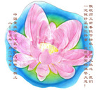 Published on 1/31/2006 ��½�󷨵��ӹ�ףʦ��ũ������ã��ˣ� 