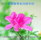 Published on 1/31/2006 ��½�󷨵��ӹ�ףʦ��ũ������ã��ˣ� 