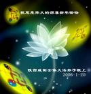 Published on 1/31/2006 ��½�󷨵��ӹ�ףʦ��ũ������ã��ţ�