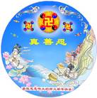 Published on 2/1/2006 ��½�󷨵��ӹ�ףʦ��ũ������ã�ʮһ��