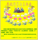 Published on 2/1/2006 ��½�󷨵��ӹ�ףʦ��ũ������ã�ʮһ��