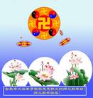 Published on 2/1/2006 ��½�󷨵��ӹ�ףʦ��ũ������ã�ʮһ��