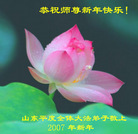 Published on 12/30/2006 ��½�󷨵��ӹ�ףʦ��������֣�����