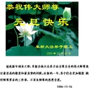 Published on 12/30/2006 ��½�󷨵��ӹ�ףʦ��������֣�����