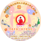 Published on 12/31/2006 ��½�󷨵��ӹ�ףʦ��������֣��ģ�