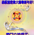 Published on 1/1/2007 ����󷨵��ӹ�ףʦ��������֣����� 