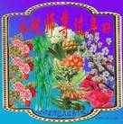 Published on 2/1/2006 ��½�󷨵��ӹ�ףʦ��ũ������ã�ʮһ��