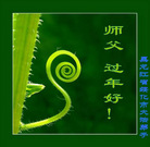 Published on 2/2/2006 ��½�󷨵��ӹ�ףʦ��ũ������ã�ʮ����