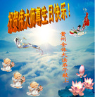 Published on 5/11/2006 ��½�󷨵���ף��ʦ�����տ��֣�һ��