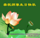 Published on 5/13/2006 ��½���ӹ���ʦ�𻪵��ߵ��߽����編�ִ��գ�����