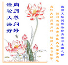 Published on 5/13/2006 ��½���ӹ���ʦ�𻪵��ߵ��߽����編�ִ��գ�����