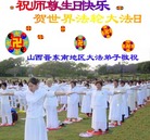 Published on 5/13/2006 ��½���ӹ���ʦ�𻪵��ߵ��߽����編�ִ��գ�����