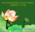 Published on 5/13/2006 ��½���ӹ���ʦ�𻪵��ߵ��߽����編�ִ��գ�����