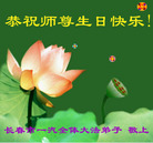 Published on 5/13/2006 ��½���ӹ���ʦ�𻪵��ߵ��߽����編�ִ��գ��壩