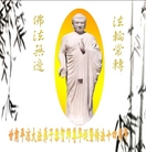 Published on 5/13/2006 ��½���ӹ���ʦ�𻪵��ߵ��߽����編�ִ��գ��壩