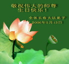 Published on 5/13/2006 ��½���ӹ���ʦ�𻪵��ߵ��߽����編�ִ��գ�����