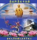 Published on 5/15/2006 ��½���ӹ���ʦ�𻪵��ߵ��߽����編�ִ��գ��ˣ� 