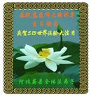 Published on 5/16/2006 ��½���ӹ���ʦ�𻪵��ߵ��߽����編�ִ��գ�ʮһ��