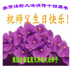 Published on 5/16/2006 ��½���ӹ���ʦ�𻪵��ߵ��߽����編�ִ��գ�ʮ��