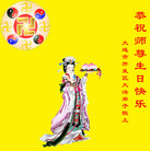 Published on 5/11/2006 ��½�󷨵���ף��ʦ�����տ��֣�һ��