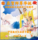 Published on 5/11/2006 ��½�󷨵���ף��ʦ�����տ��֣�һ��