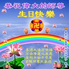 Published on 5/11/2006 ��½�󷨵���ף��ʦ�����տ��֣�һ��