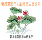 Published on 5/11/2006 ��½�󷨵���ף��ʦ�����տ��֣�һ��