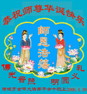 Published on 5/11/2006 ��½�󷨵���ף��ʦ�����տ��֣�һ��