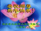 Published on 2/14/2013 ���ֹ�,��½�󷨵��ӹ�ףʦ������ã�45����
