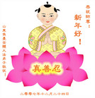 Published on 1/1/2008 �ؿ���ѡ����½�󷨵��ӹ�ףʦ��������֣�����