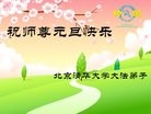 Published on 2/14/2013 ���ֹ�,��½�󷨵��ӹ�ףʦ������ã�45����

