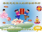 Published on 2/14/2013 ���ֹ�,��½�󷨵��ӹ�ףʦ������ã�45����
